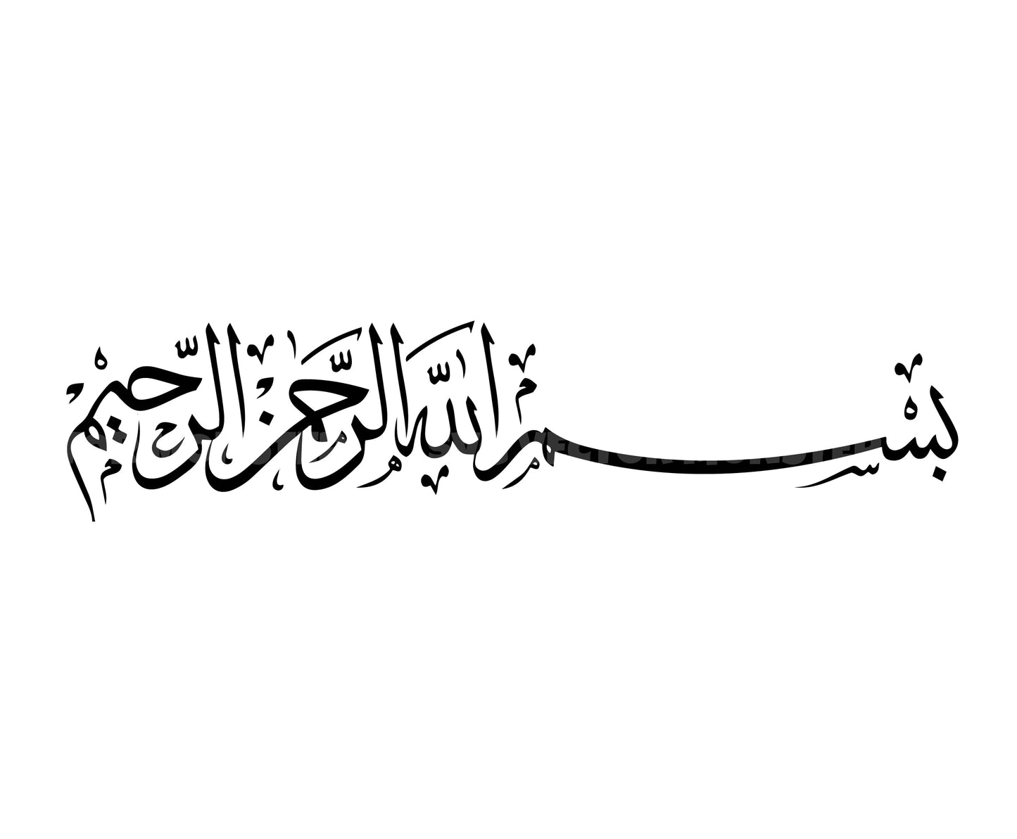 Bismillahirrahmanirrahim