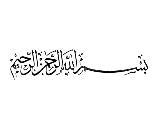 Bismillahirrahmanirrahim
